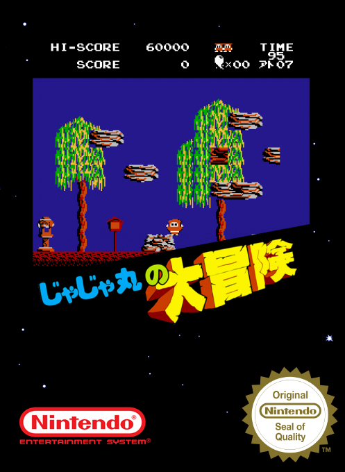 Jajamaru No Daibouken — box-2D (SS)