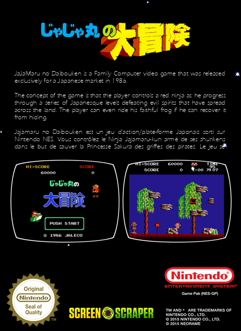 Jajamaru No Daibouken — box-2D-back (SS)