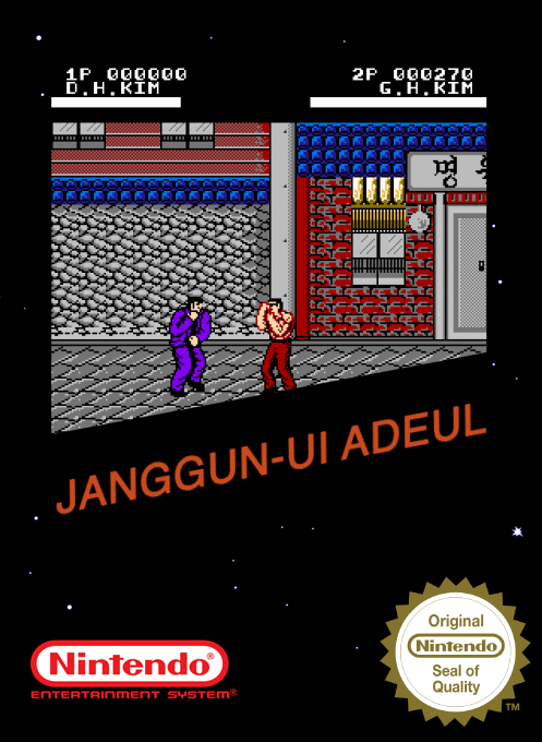 Janggun-ui Adeul — box-2D (SS)