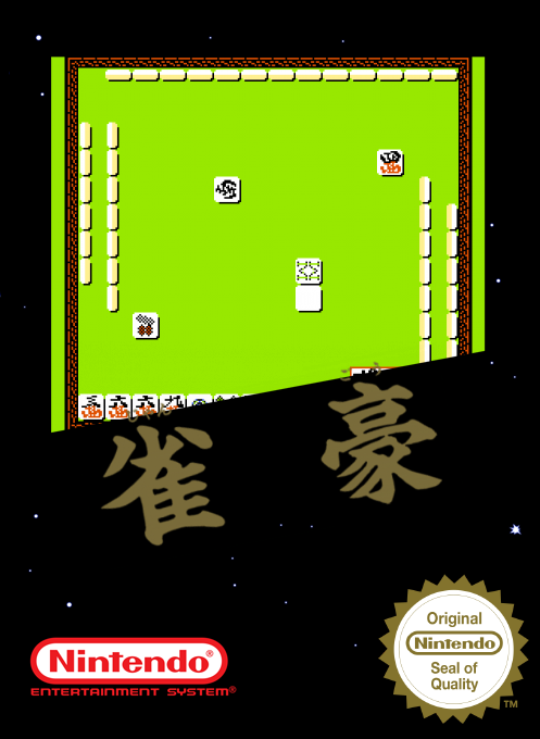 Jangou — box-2D (SS)