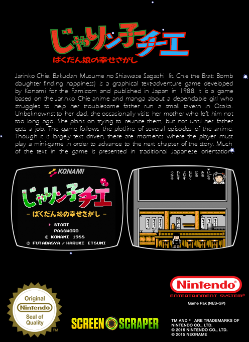 Jarinko Chie - Bakudan Musume No Shiawase Sagashi — box-2D-back (SS)