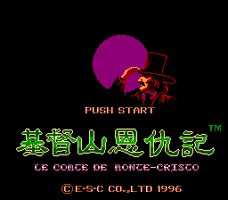 Jidu Shan En Chouji - Le Comte de Monte-Cristo — sstitle (CN)