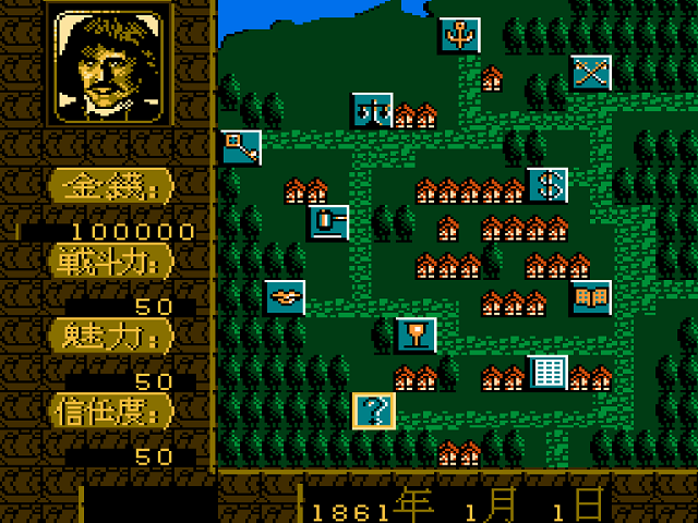 Jidu Shan En Chouji - Le Comte de Monte-Cristo — ss (CN)