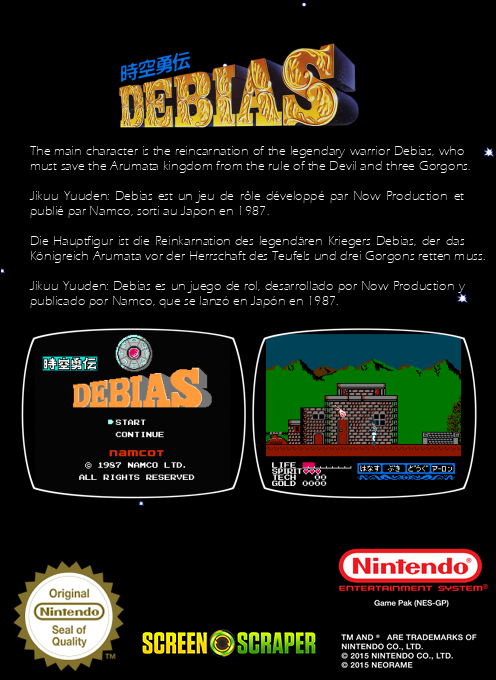 Jikuu Yuuden - Debias — box-2D-back (SS)