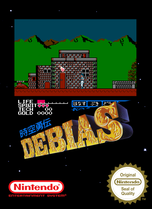 Jikuu Yuuden - Debias — box-2D (SS)