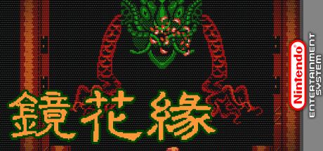 Jinghua Yuan — steamgrid