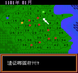 Shuihu Zhuan — ss (CN)