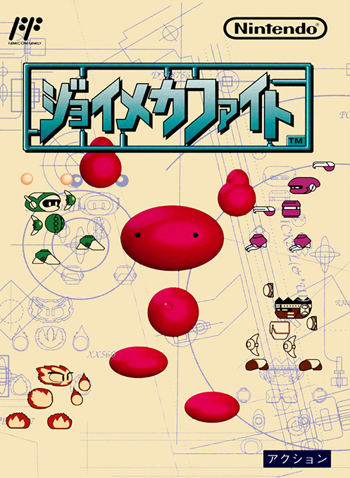 Joy Mech Fight box art