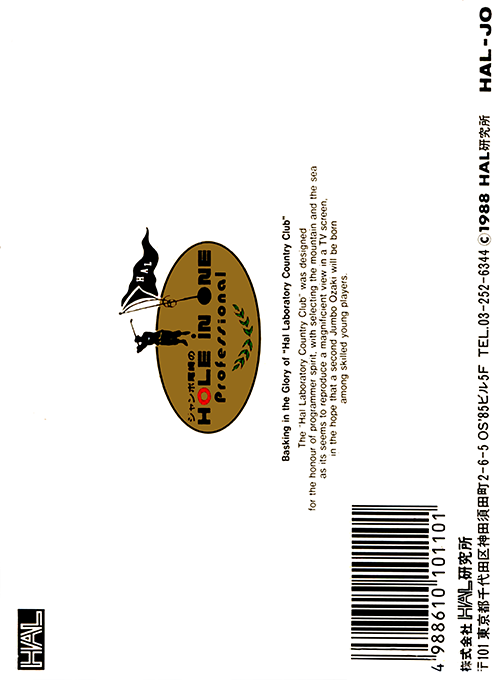 Jumbo Ozaki No Hole In One Professional — box-2D-back (JP)