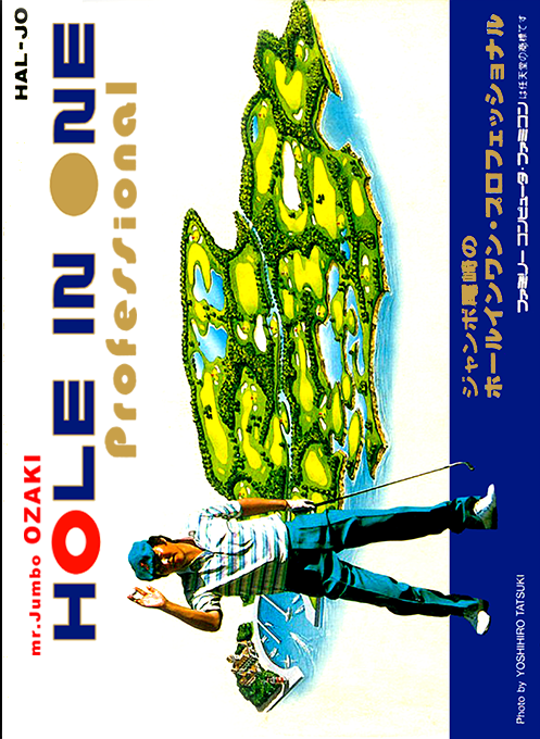 Jumbo Ozaki No Hole In One Professional box art