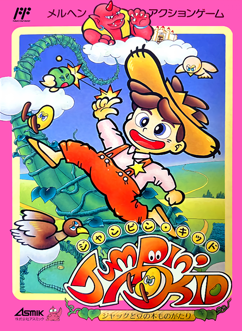 Jumpin' Kid - Jack To Mame No Ki Monogatari box art