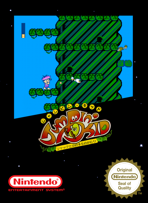 Jumpin' Kid - Jack To Mame No Ki Monogatari — box-2D (SS)
