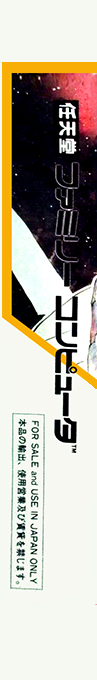 Just Breed — box-2D-side (JP)