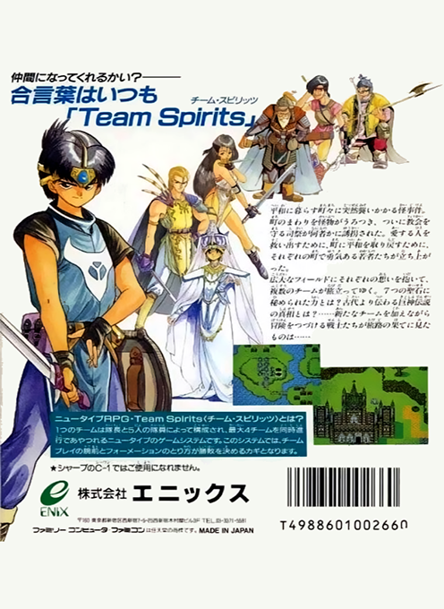 Just Breed — box-2D-back (JP)