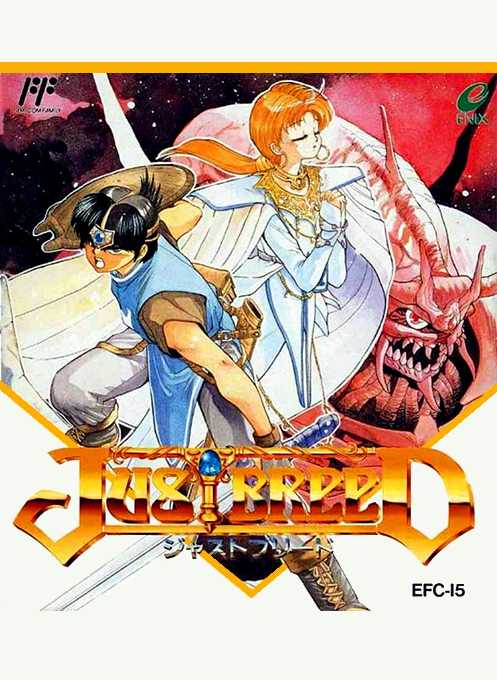 Just Breed box art