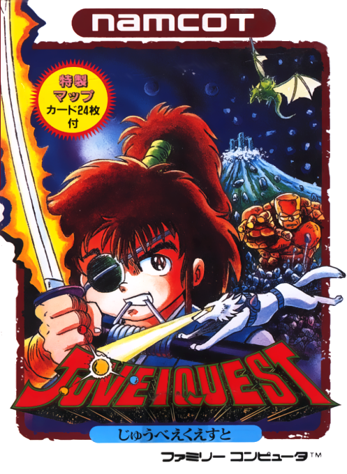 Juvei Quest box art