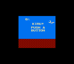 KIRU! — sstitle (WOR)