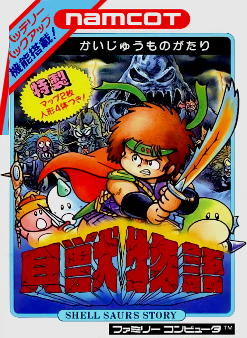 Kaijuu Monogatari box art