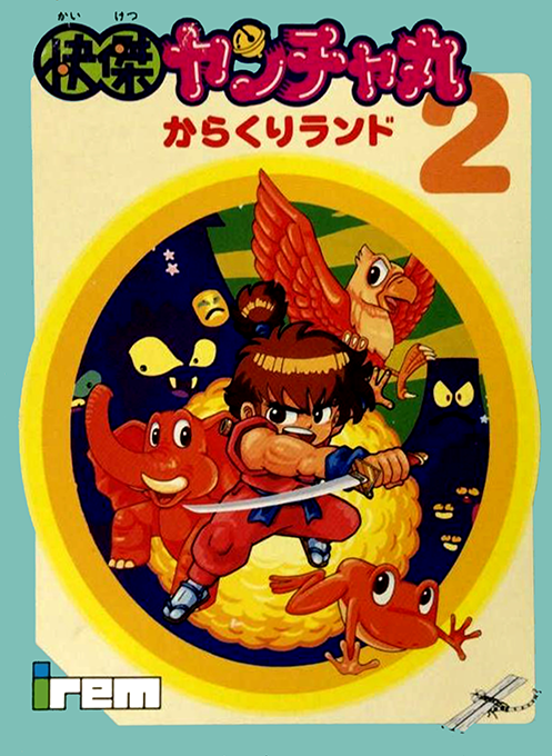 Kaiketsu Yancha Maru 2 - Karakuri Land box art