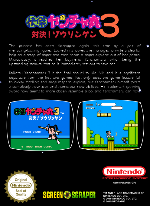 Kaiketsu Yancha Maru 3 - Taiketsu! Zouringen — box-2D-back (SS)
