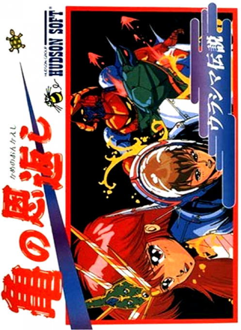 Xexyz — box-2D (JP)
