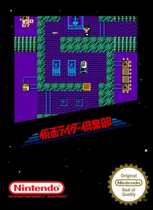 Kamen Rider Club - Gekitotsu Shocker Land — box-2D (SS)