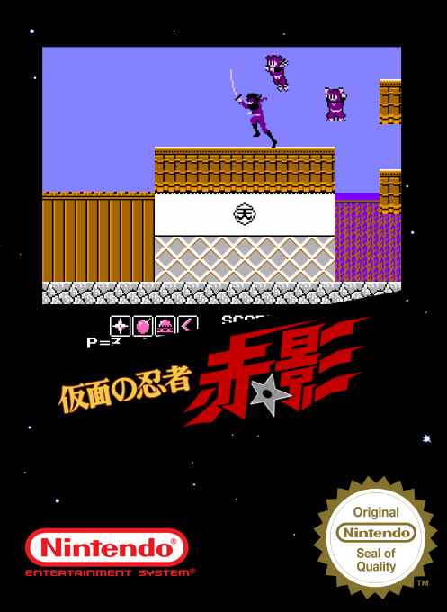 Kamen No Ninja - Akakage — box-2D (SS)