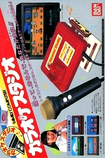 Karaoke Studio box art