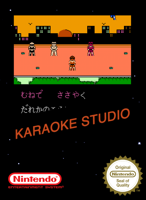 Karaoke Studio — box-2D (SS)