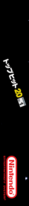Karaoke Studio Senyou Cassette Vol. 1 — box-2D-side (SS)