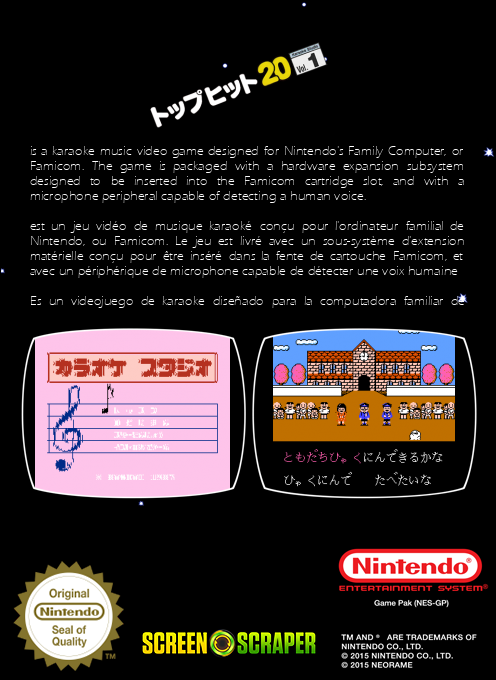 Karaoke Studio Senyou Cassette Vol. 1 — box-2D-back (SS)
