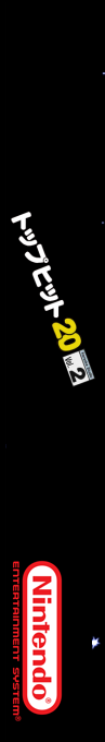 Karaoke Studio Senyou Cassette Vol. 2 — box-2D-side (SS)