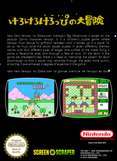 Kero Kero Keroppi No Daibouken — box-2D-back (SS)