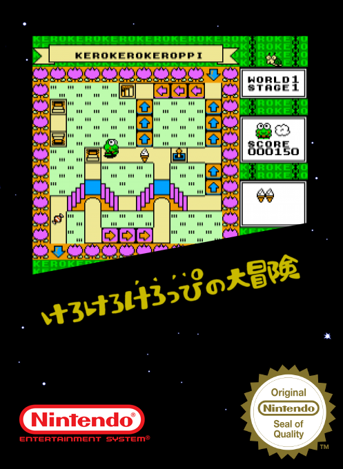 Kero Kero Keroppi No Daibouken — box-2D (SS)