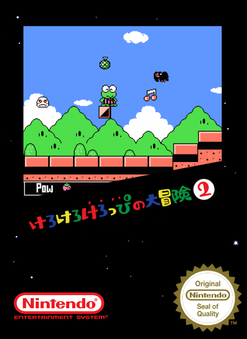 Kero Kero Keroppi No Daibouken 2 - Donuts Ike Wa Oosawagi! — box-2D (SS)