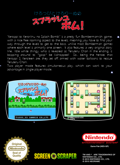 Keroppi To Keroriinu No Splash Bomb! — box-2D-back (SS)