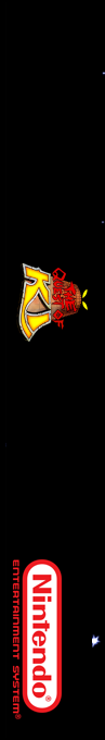 Ki No Bouken - The Quest Of Ki — box-2D-side (SS)