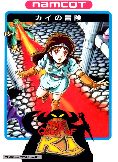 Ki No Bouken - The Quest Of Ki box art