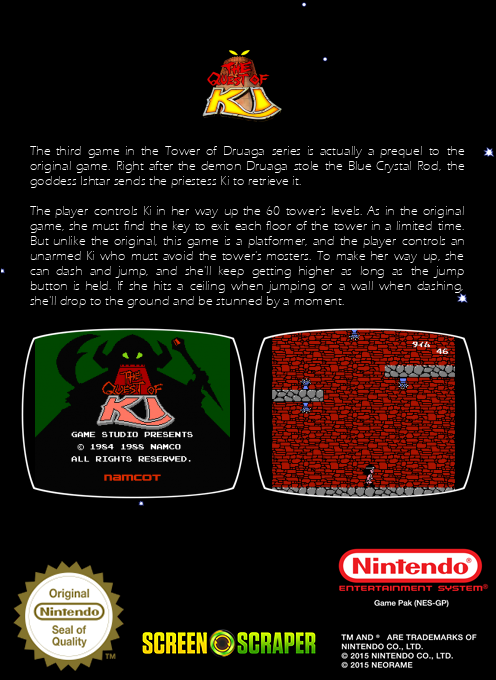 Ki No Bouken - The Quest Of Ki — box-2D-back (SS)