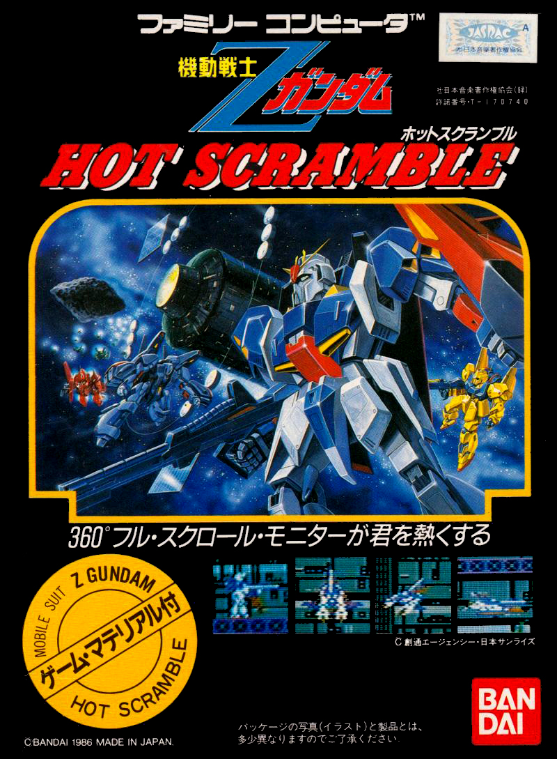 Kidou Senshi Z Gundam - Hot Scramble box art