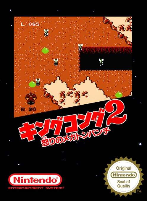 King Kong 2 - Ikari No Megaton Punch — box-2D (SS)