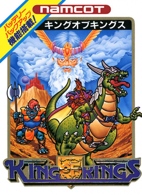 King Of Kings box art