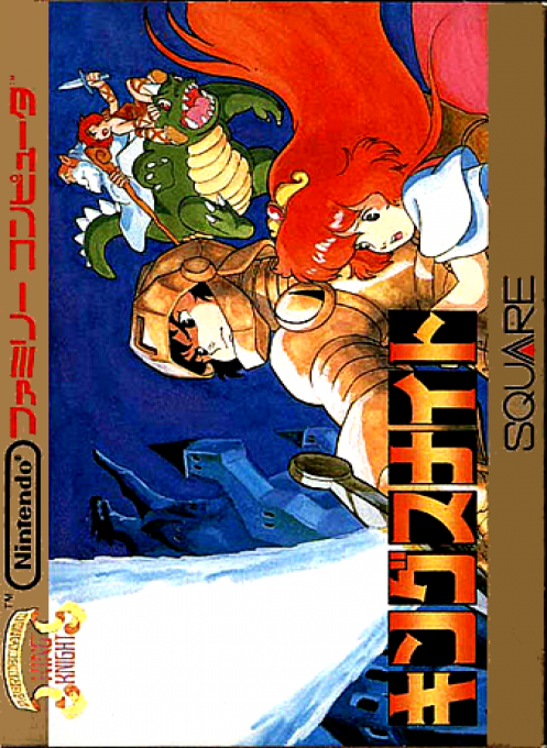 King's Knight — box-2D (JP)