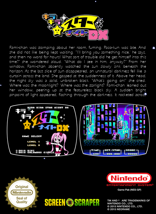 Kira Kira Star Night Dx — box-2D-back (SS)