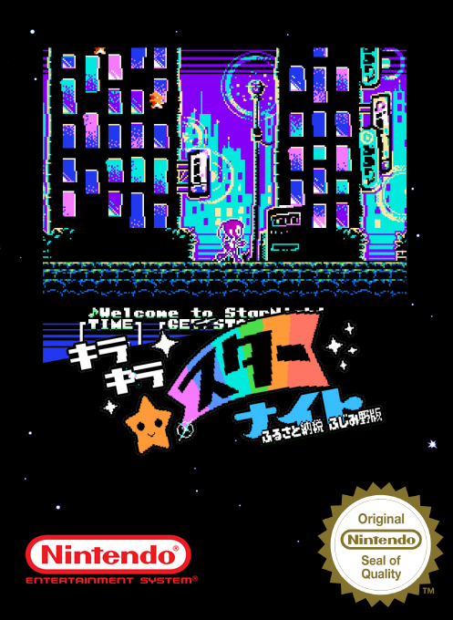 Kira Kira Star Night - Furusato Nouzei Fujimino-ban box art