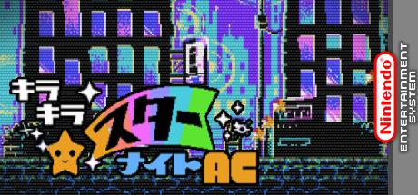 Kira Kira Star Night AC — steamgrid