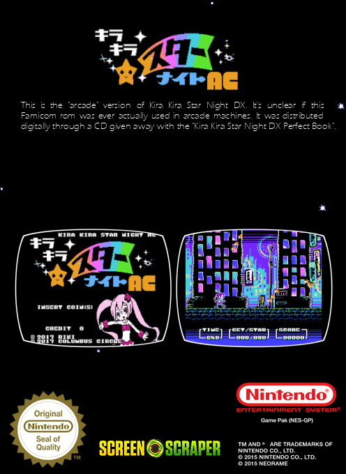 Kira Kira Star Night AC — box-2D-back (SS)