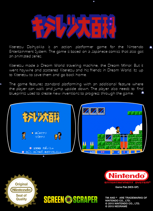 Kiteretsu Daihyakka — box-2D-back (SS)