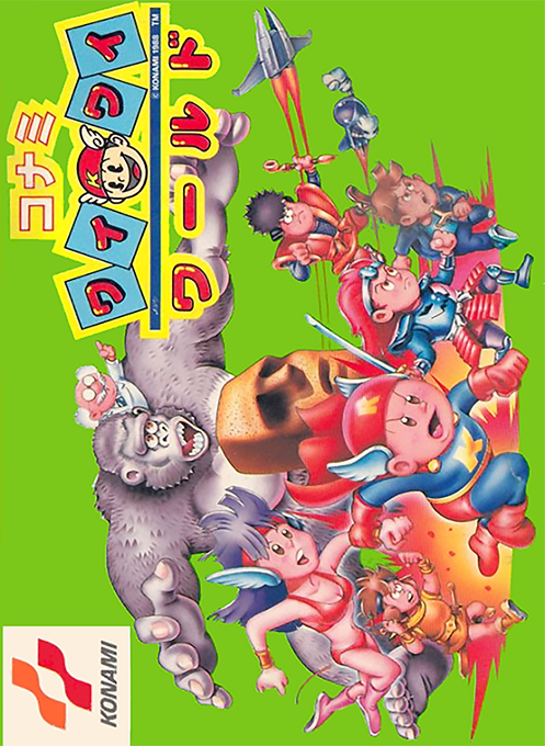 Wai Wai World box art