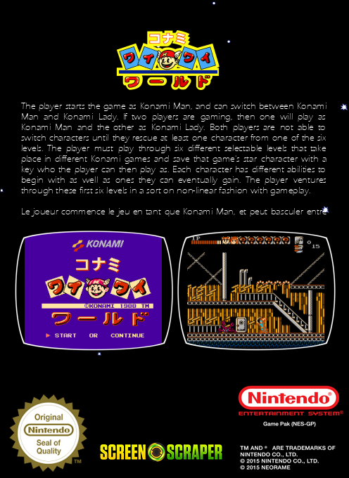 Wai Wai World — box-2D-back (SS)